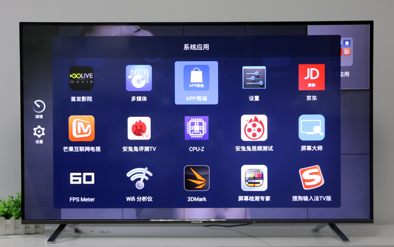 松下 TH-49CX520C