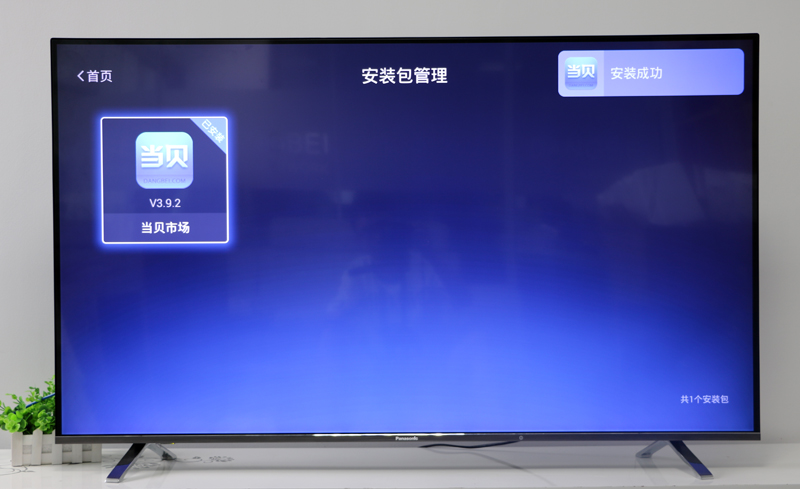 松下 TH-49CX520C
