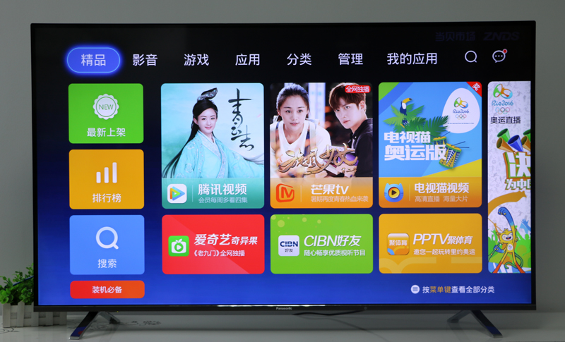 松下 TH-49CX520C