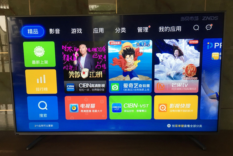 松下 TH-55AX600C