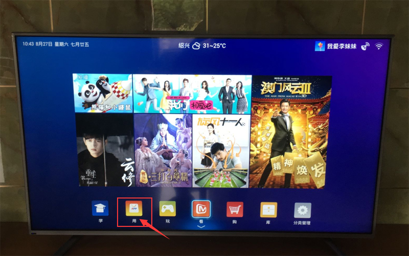 松下 TH-55AX600C