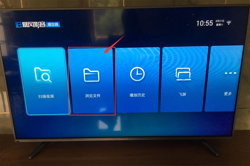 松下 TH-55AX600C