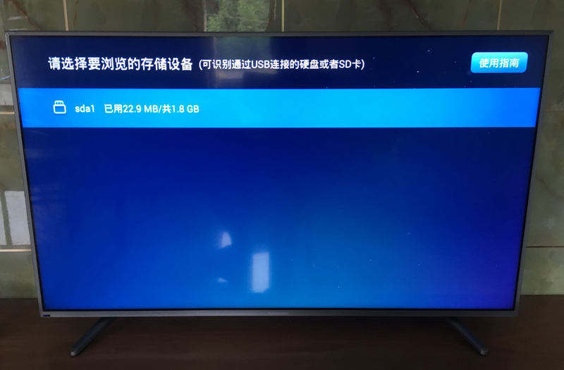 松下 TH-55AX600C