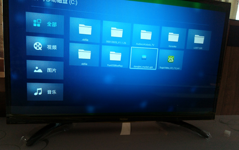 海爾 LE55U31