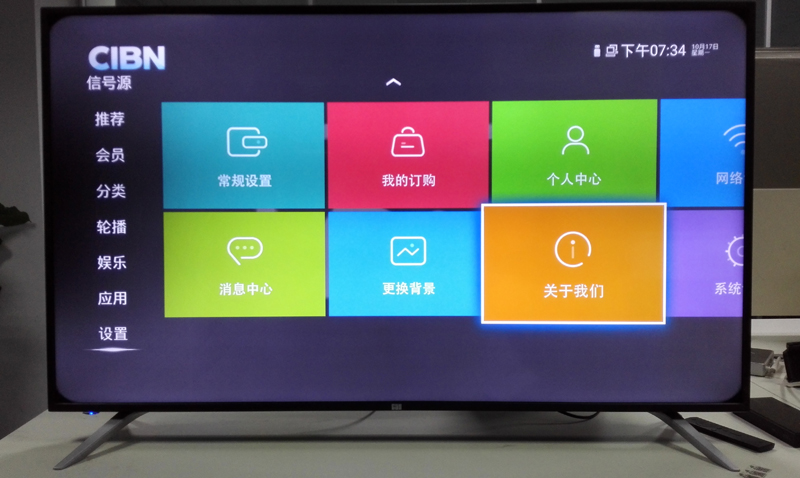 看尚電視W55