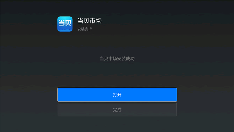 微鯨55D 暢享版
