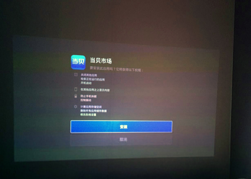 創(chuàng)維D1
