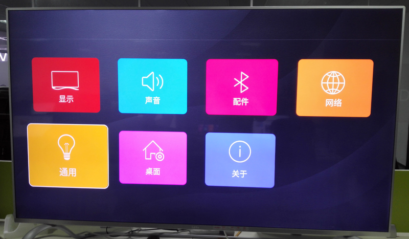 樂(lè)視TV X43S
