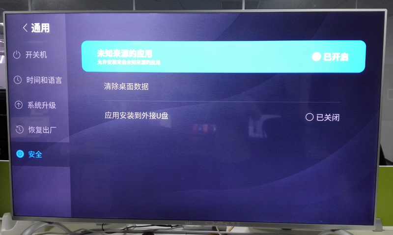 樂(lè)視TV X43S