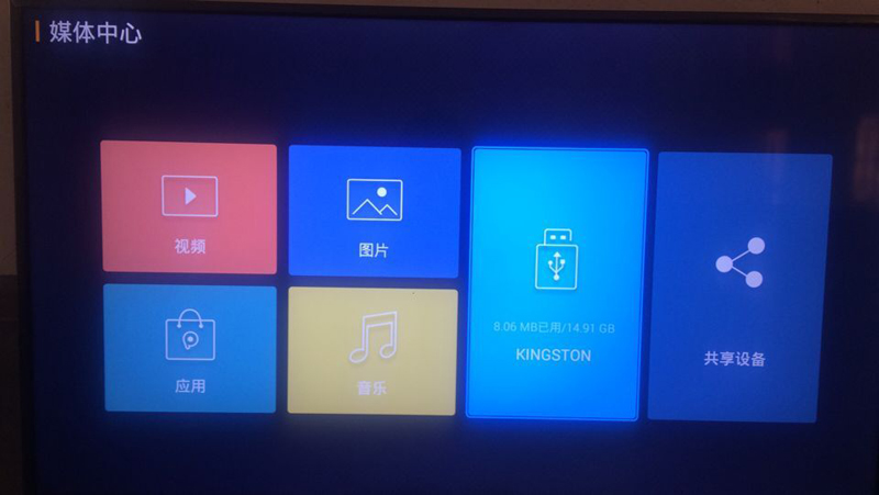 蘇寧極物小Biu智慧屏