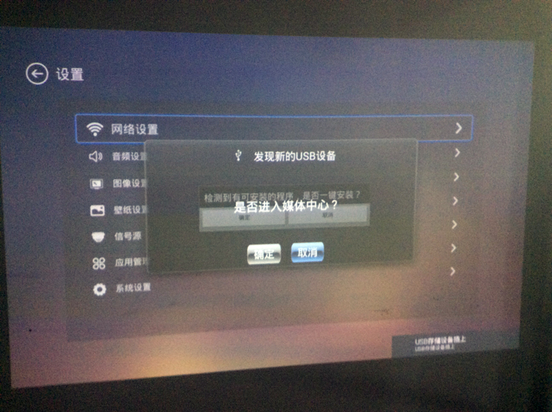 堅果P2