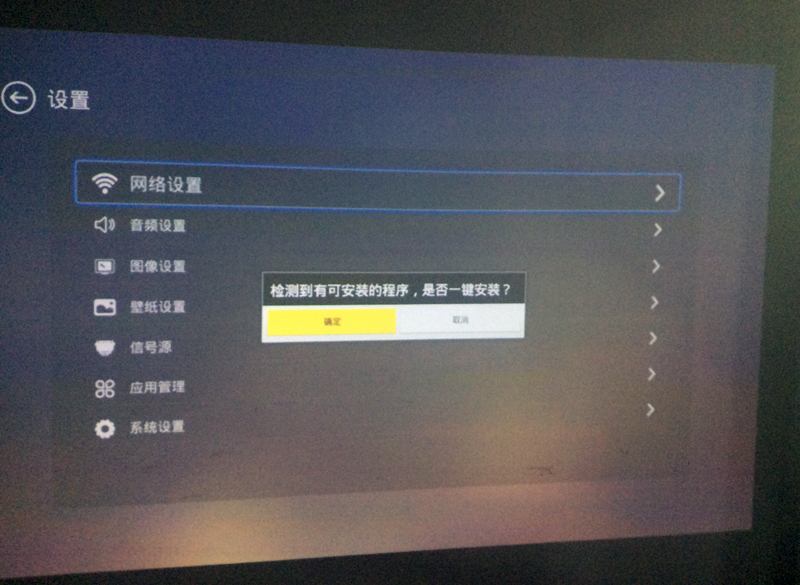 堅果P2