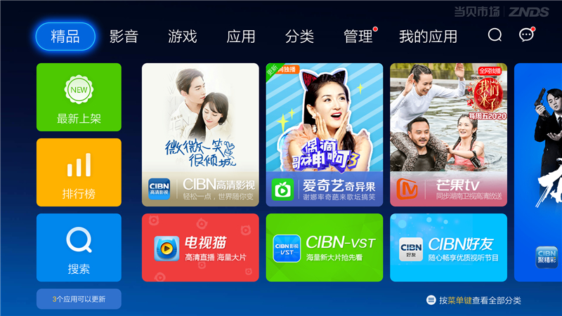 堅果P2
