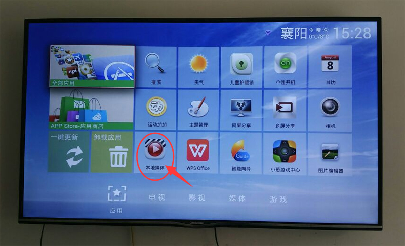 長(zhǎng)虹 65D3C