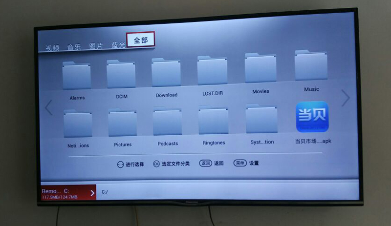 長(zhǎng)虹 65D3C