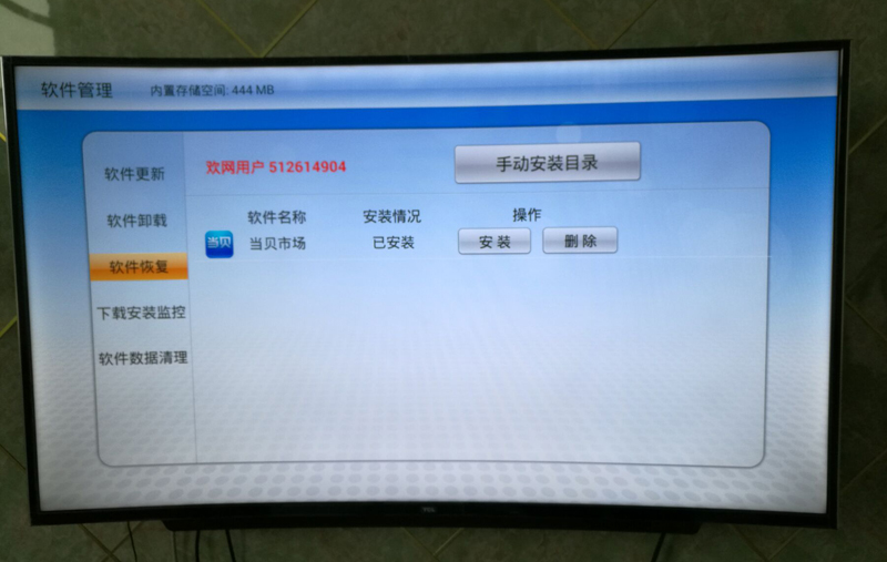 TCL 49A810