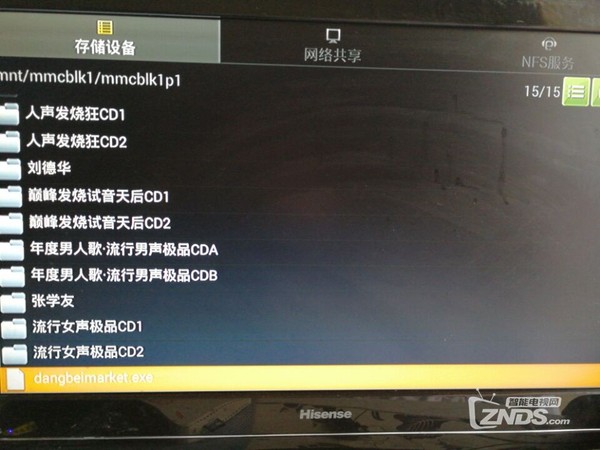 廣東九州PTV-8098