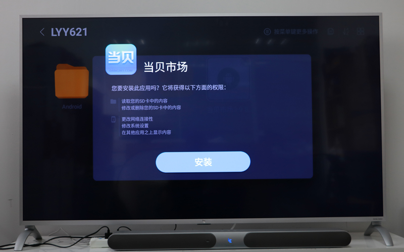 樂視超級(jí)電視G70S