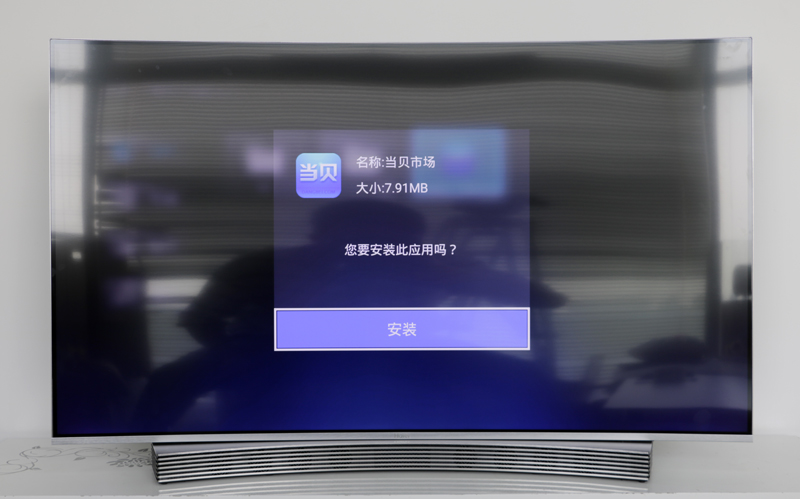 海爾模卡42A6