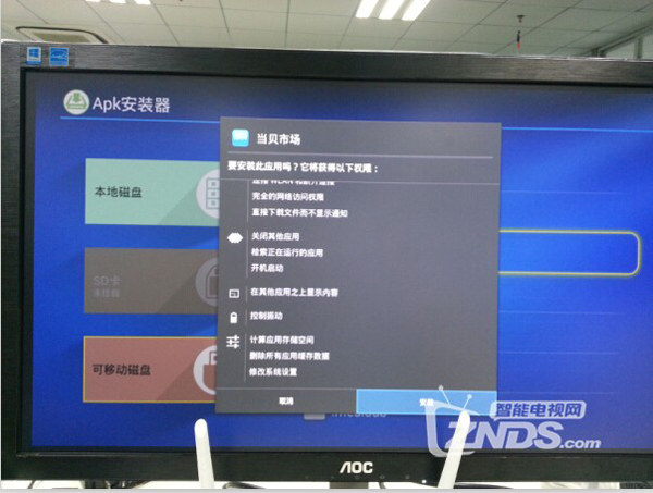 天尚盒子通用教程