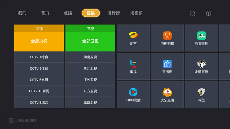 河南移動咪咕MG100