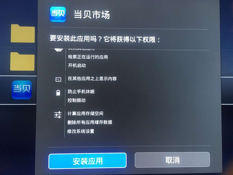 PPTV-43C2