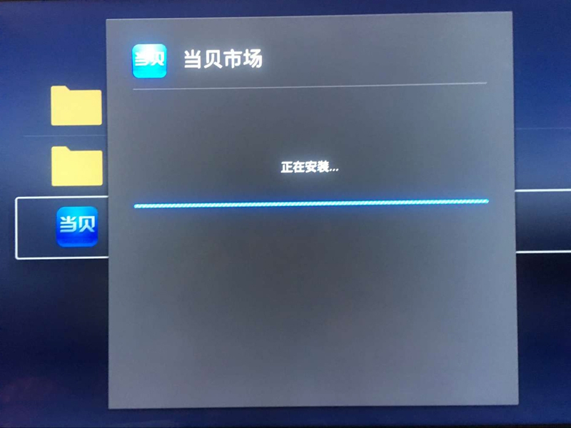PPTV-43C2