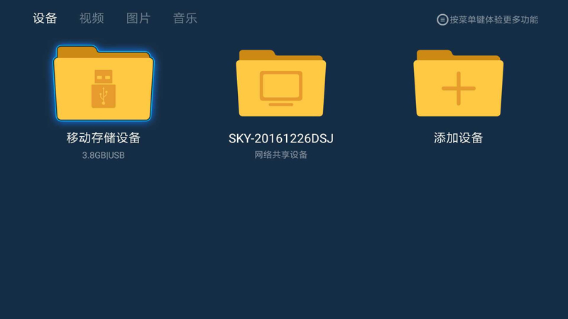 艾洛維投影Me2