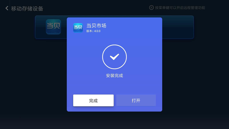 艾洛維投影Me2
