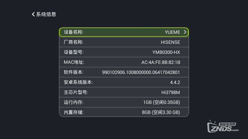 悅me YMB0300-HX