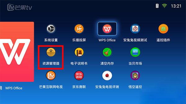 神畫(huà)Q1