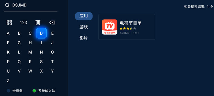 雷鳥(niǎo)電視Super 98