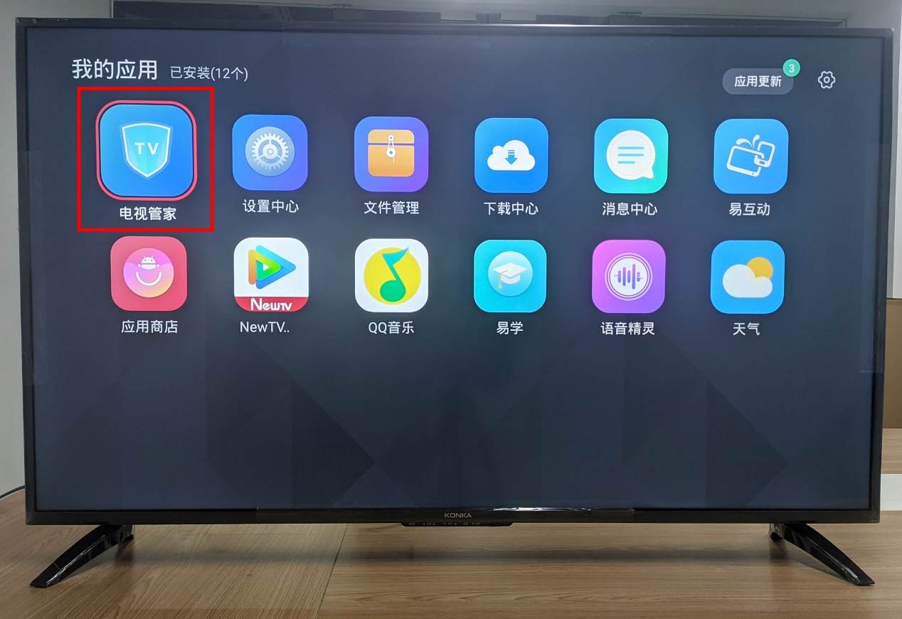 康佳U98V9電視