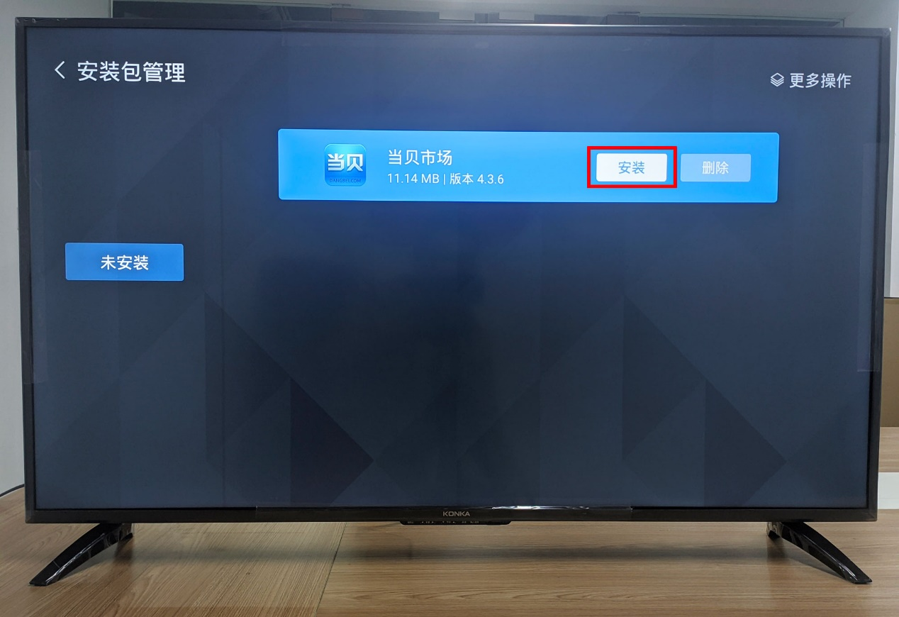 康佳U98V9電視
