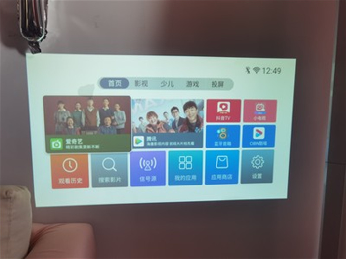 普沃達投影儀