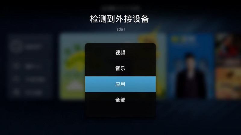 藍旭盒子