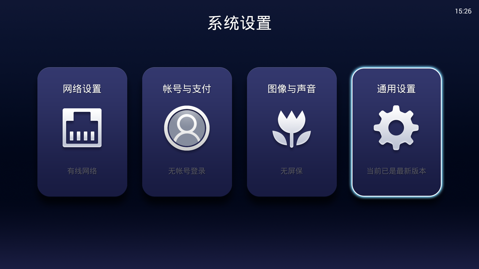 先科T11