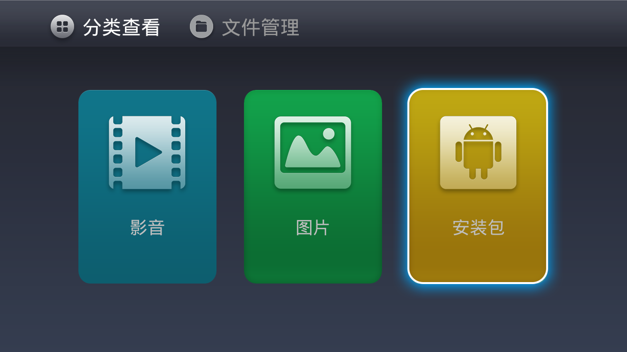 樂視盒子C1s