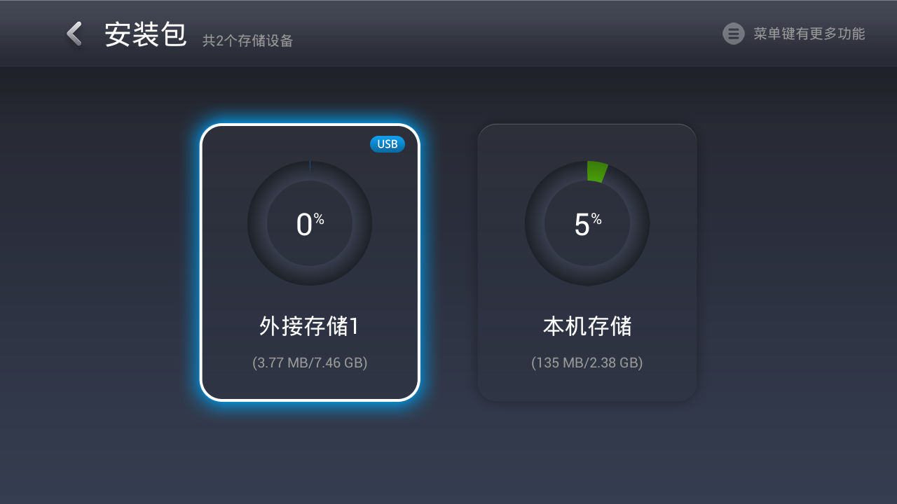樂視盒子C1s