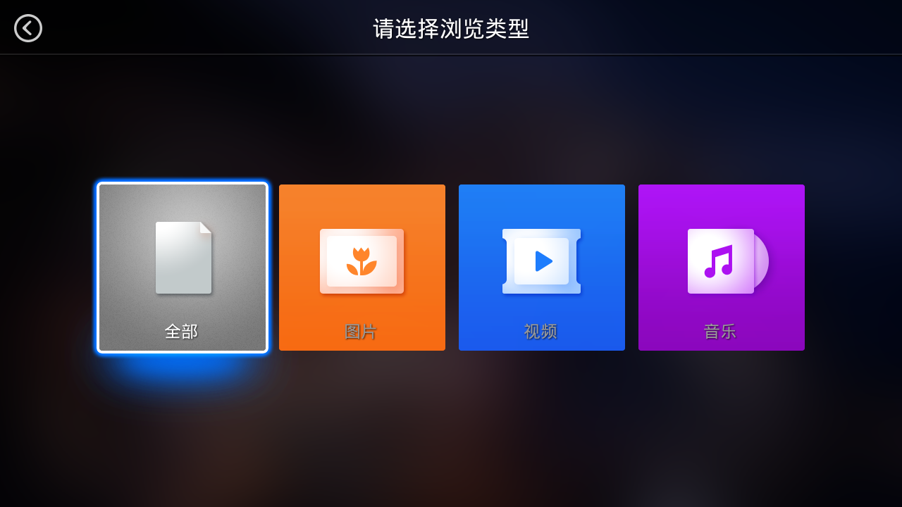 英菲克 N12