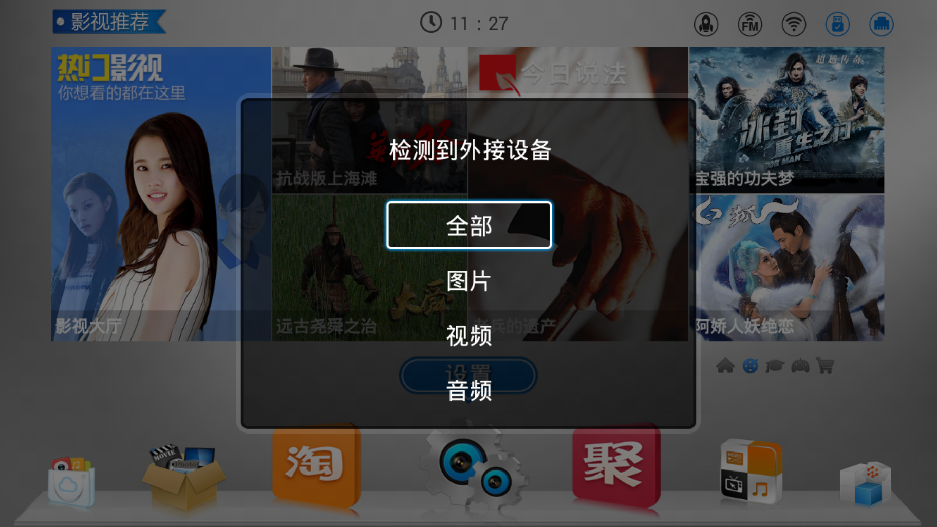 開博爾 F4