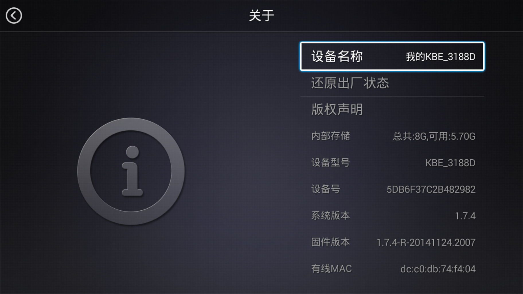 開博爾 F4