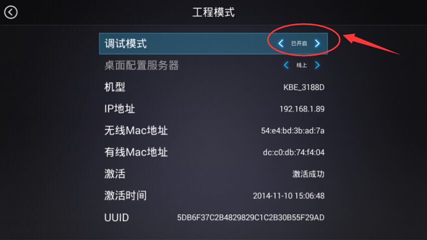 開博爾 F4