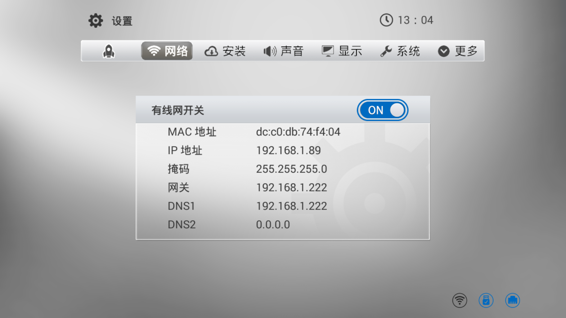 開博爾 F4