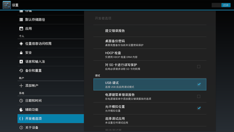開博爾 H8