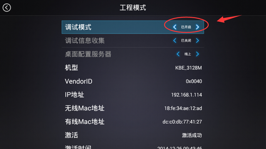 開博爾 M10