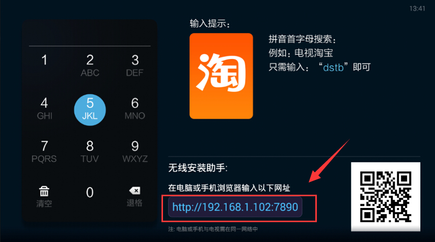 先科T11