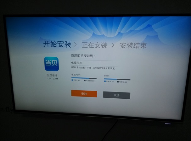 康佳 LED48E330U