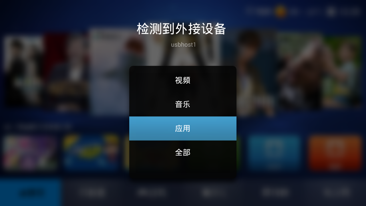 憶典H8