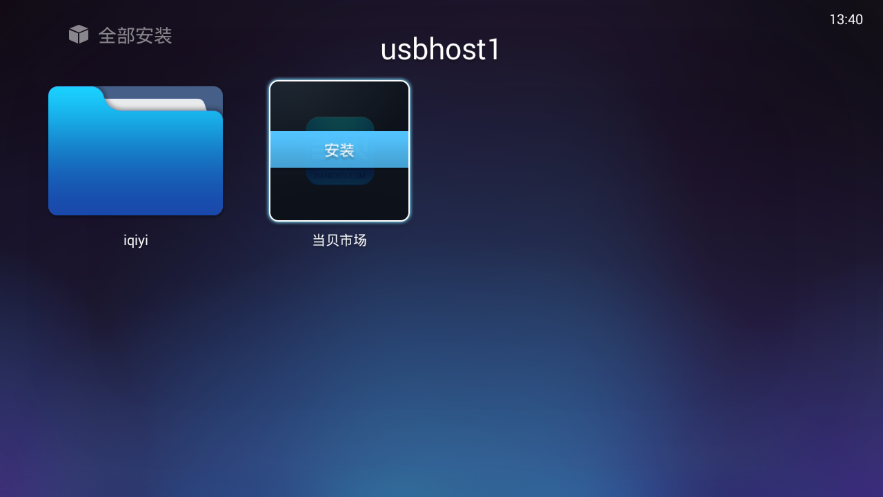 憶典H8